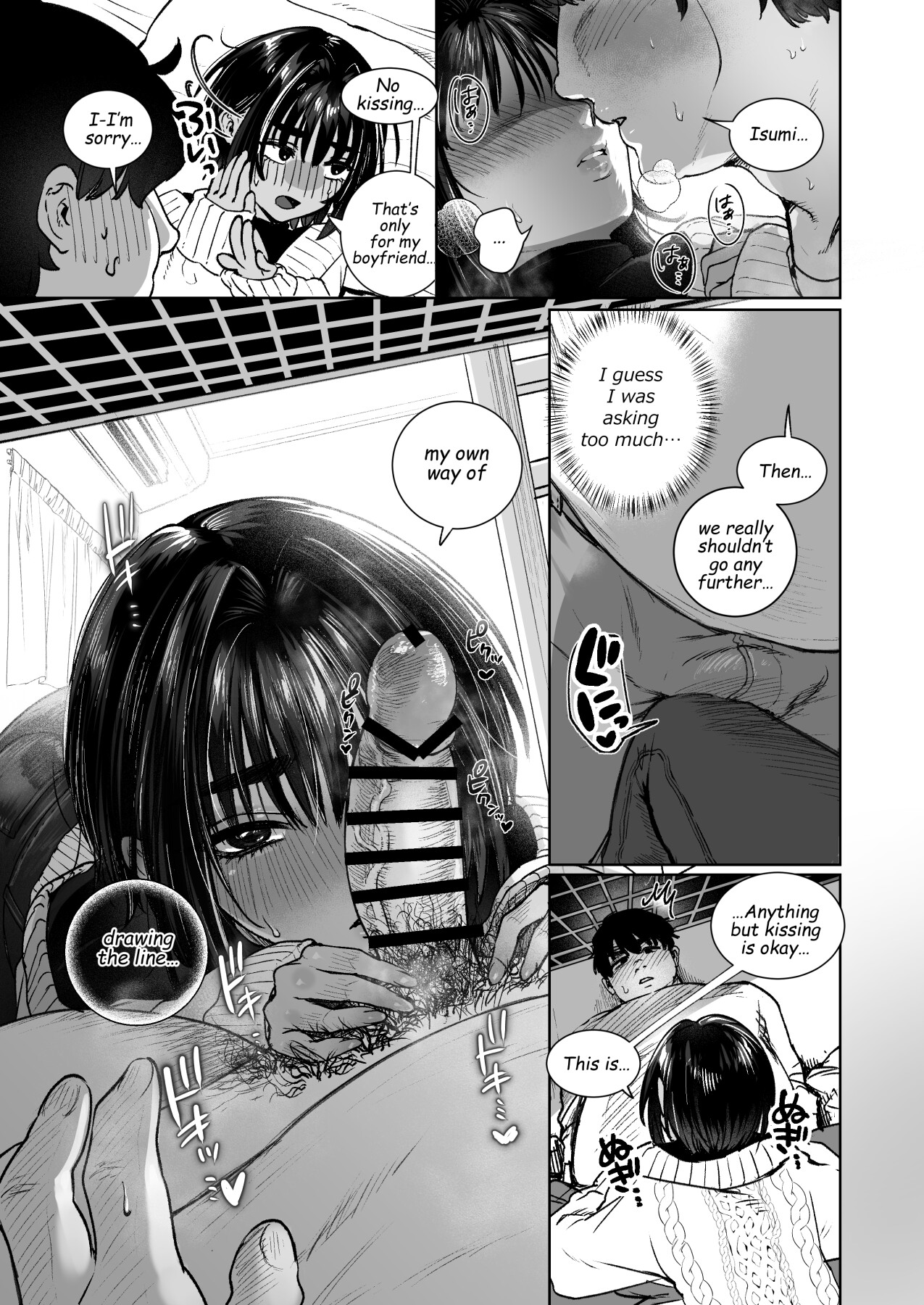 Hentai Manga Comic-WHEN I CROSSED THE LINE WITH MY TOMBOY FRIEND-Read-10